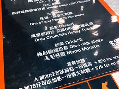 菜单-Dazzling Cafe 蜜糖吐司专卖店