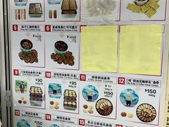 -珍妮曲奇聪明小熊(尖沙咀店)