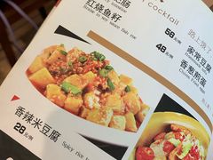 -湘肠香火锅店(团结湖店)