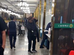 -玉林烤鸭店(垡头店)