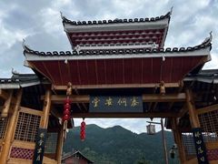 -肇兴侗寨
