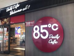 门面-85度C(厦门中华城新店)