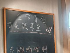 -你鲟欢·香茅柠檬鱼(金沙店)