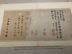 -台北故宫博物院