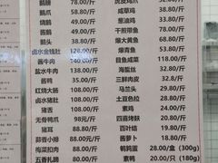 -新雅粤菜馆(南京东路店)