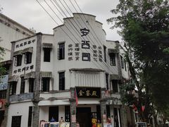 -两江国际影视城