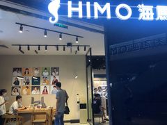 -海马体照相馆(龙湖杭州金沙天街店)