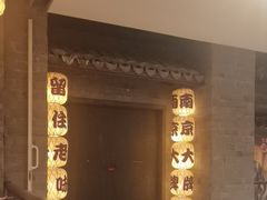 -南京大牌档(新街口德基广场店)