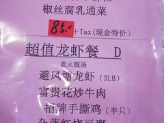 -华星餐厅