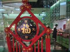 -绿茶餐厅(天津天河城店)