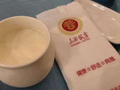 -山西饭店