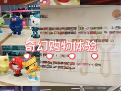 -万达广场(宝山店)