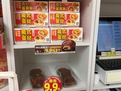 -味多美蛋糕(义和庄地铁店)