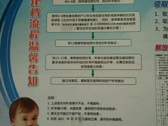 -中国人民解放军第九医学中心(306医院)
