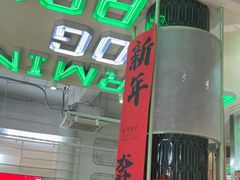 -靓蛙馆