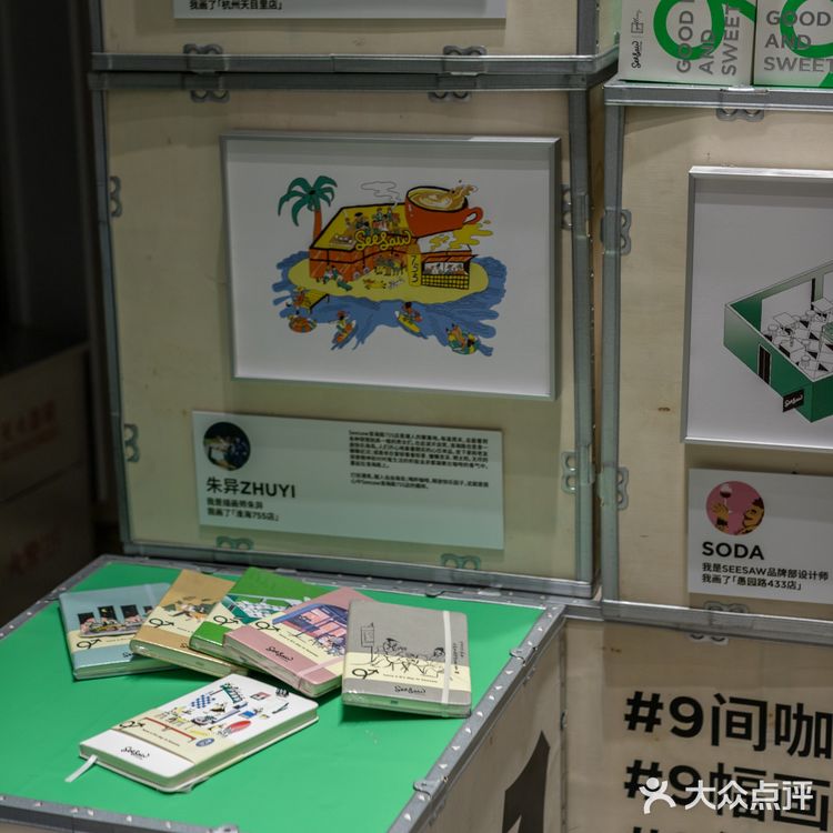 来过🗿看过🗿吃过🗿天目里网红咖啡馆SeeSaw