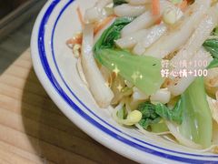 -炊烟·山房菜