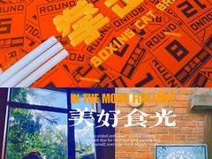 -Boxing Cat Brewery拳击猫精酿啤酒馆(永福店)