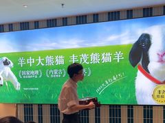 -丰茂烤串(公园店)