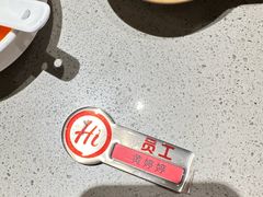 -海底捞火锅(塘厦天虹店)