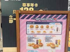 -德克士(茶店子客运站店)