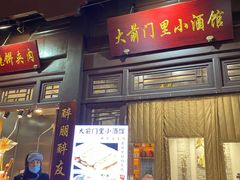 门面-鲜鱼口老字号美食街