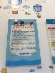 -马博士儿童游泳中心(合肥融创茂旗舰店)