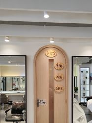 -LJOY丽锦造型·烫发染发