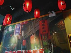 -刁四麻辣烫(裕华店)