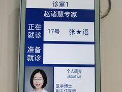 -上海市第五人民医院