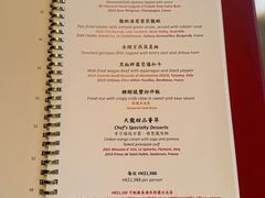 -天龙轩(香港丽思卡尔顿酒店)