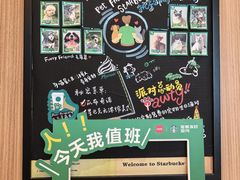 -星巴克(上海长宁来福士1F店)
