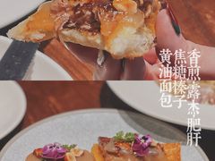 香煎露杰肥肝-Bistro 63 创意融合料理(广粤天地店)