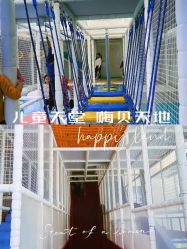 -嗨贝天地(济南万象城店)
