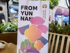 -霸王茶姬(大学城熙街店)