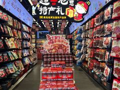 -黑色经典臭豆腐·湖南特产(坡子街特产局店)