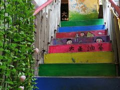 -大王油茶(磁器口店)