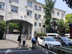 -上海市普陀区中心医院