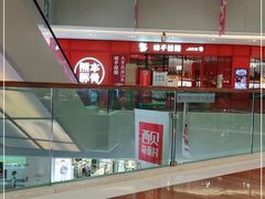 -味千拉面(德雅路CFC富兴时代店)