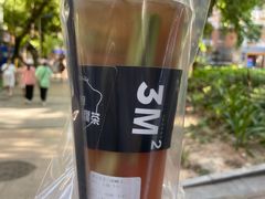 -方腻·3平方柠檬茶