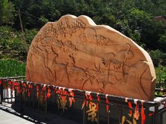 -九龙潭景区