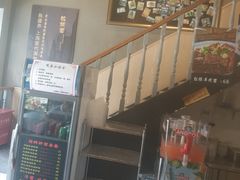 -腔调面(斜土路店)