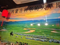 -前门杨记·铜锅涮肉(王府井·故宫店)
