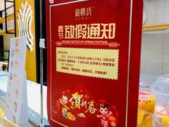 -御蝶坊生日蛋糕KNAC(创业店)