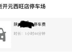 -开元商城(西旺店)