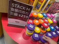 -m豆巧克力世界(上海世茂广场店)