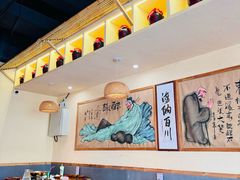 -先启半步颠·川菜小炒