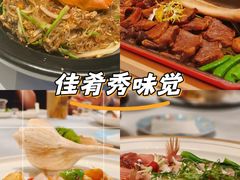 -珍记海鲜酒家(嵩山路店)