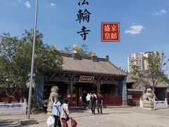 -护国法轮寺