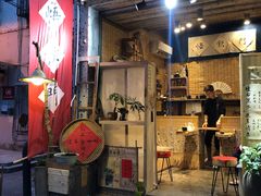 -悟饮门市景店